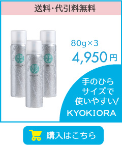 Ư˿͵ΥåȡߥȾ̵źòѿKYOKIORA-祦-80g3ܥå 4,860